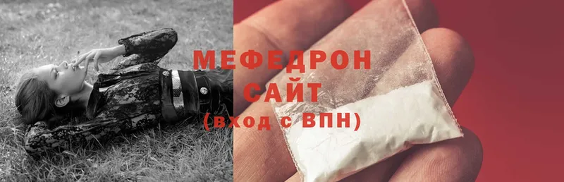 Купить наркотик Бикин ГАШИШ  Cocaine  Галлюциногенные грибы  Меф мяу мяу 