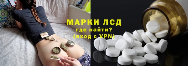 MDMA Бородино