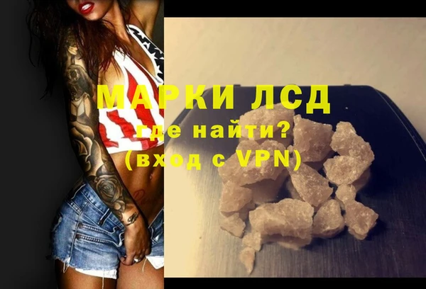 spice Бронницы