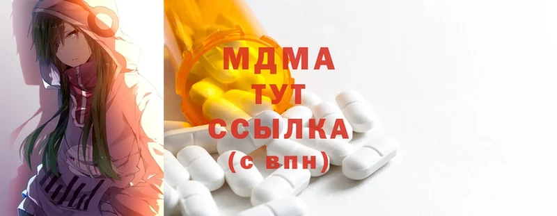 MDMA Molly  купить наркоту  Бикин 